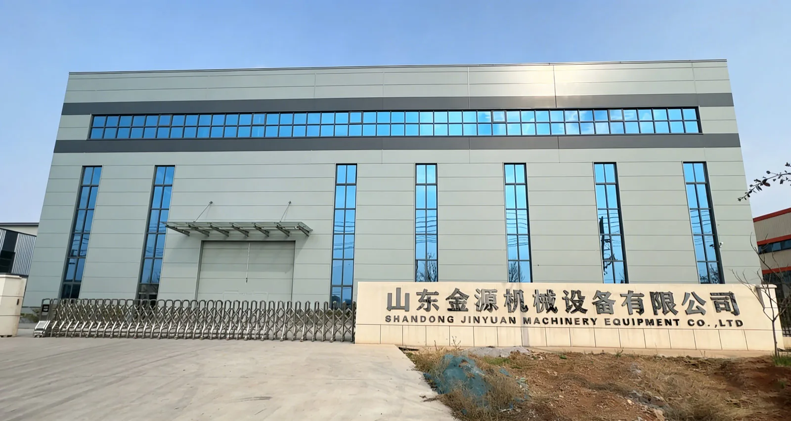 Jinyuan Machinery factory